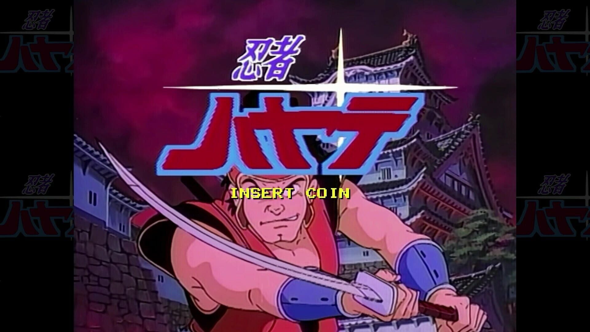 Foto do jogo Ninja Hayate HD Remaster
