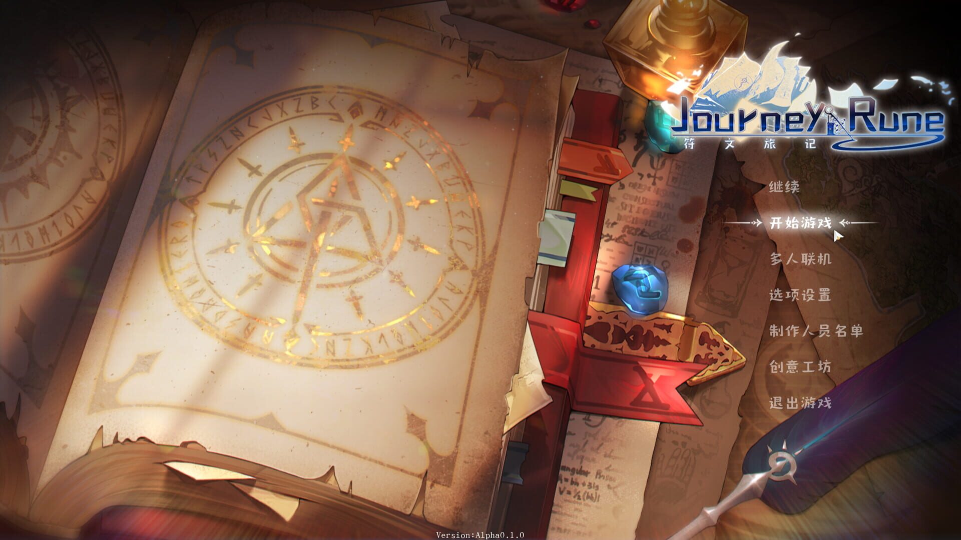 Foto do jogo Journey Of Rune