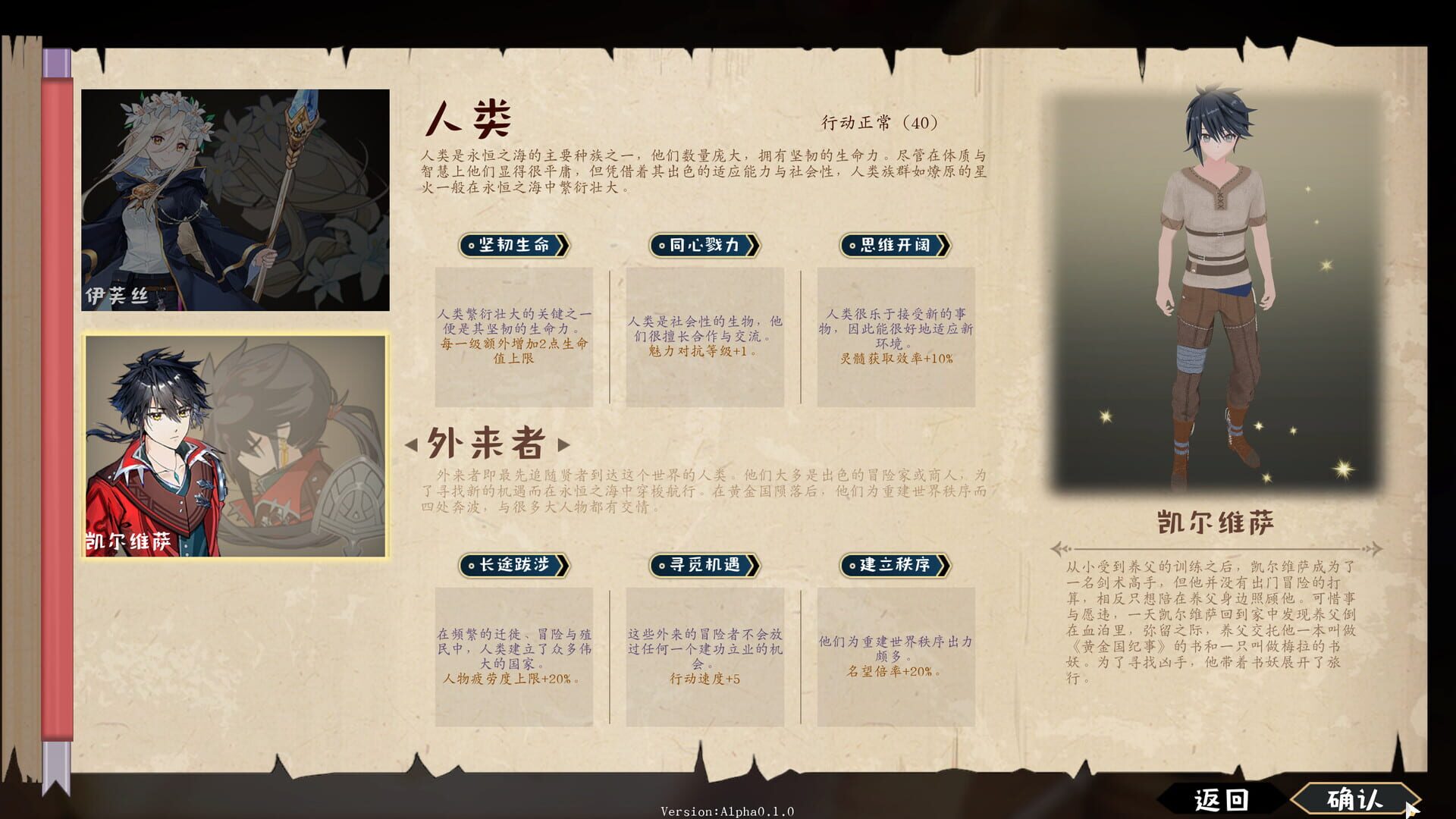 Foto do jogo Journey Of Rune
