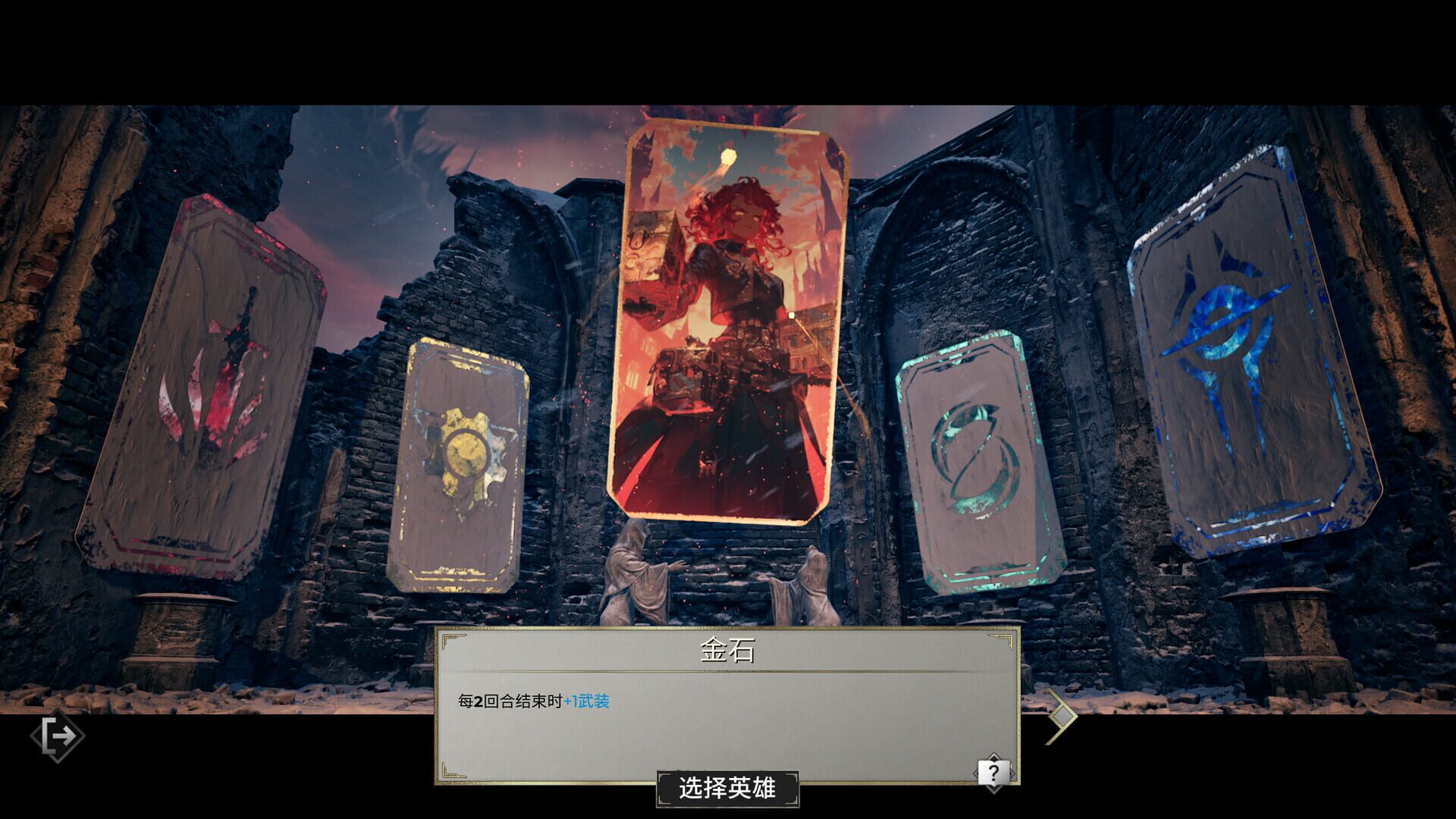 Foto do jogo Frostbound