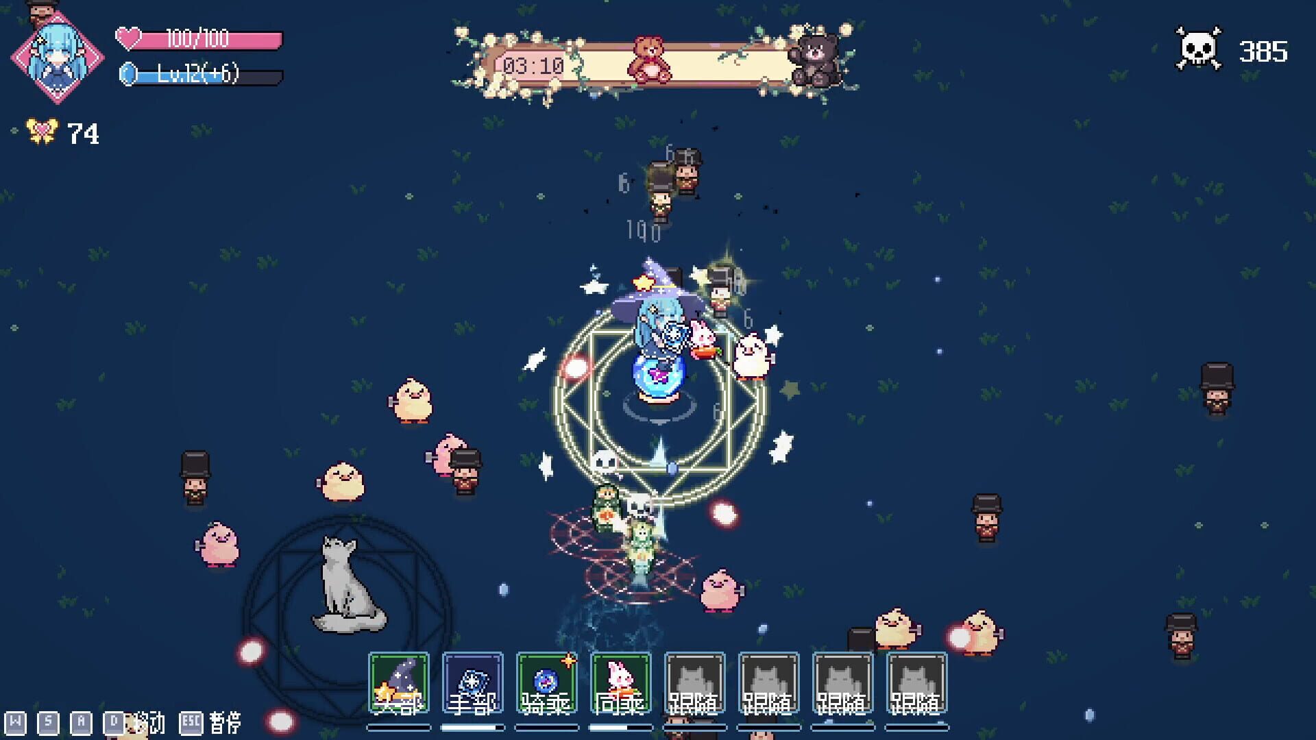 Foto do jogo Little Witch Survivors