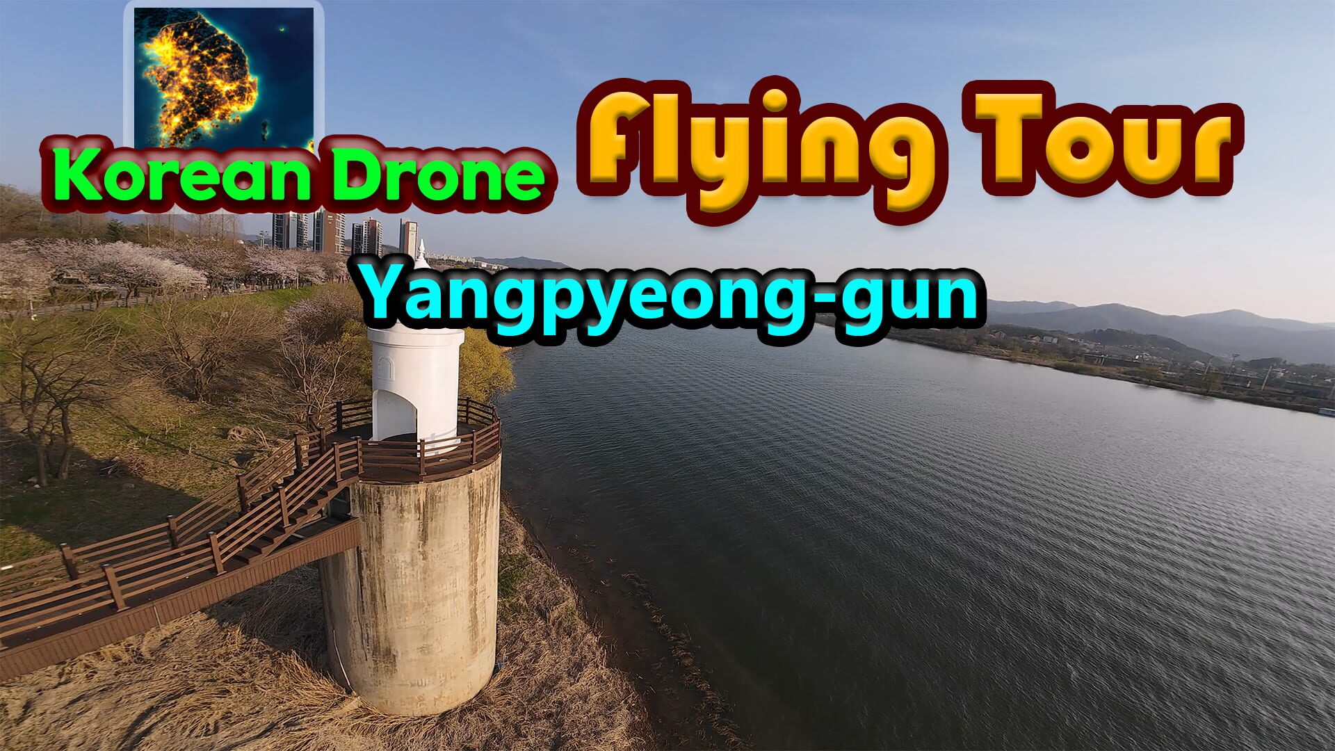 Foto do jogo Korean Drone Flying Tour Yangpyeong-gun