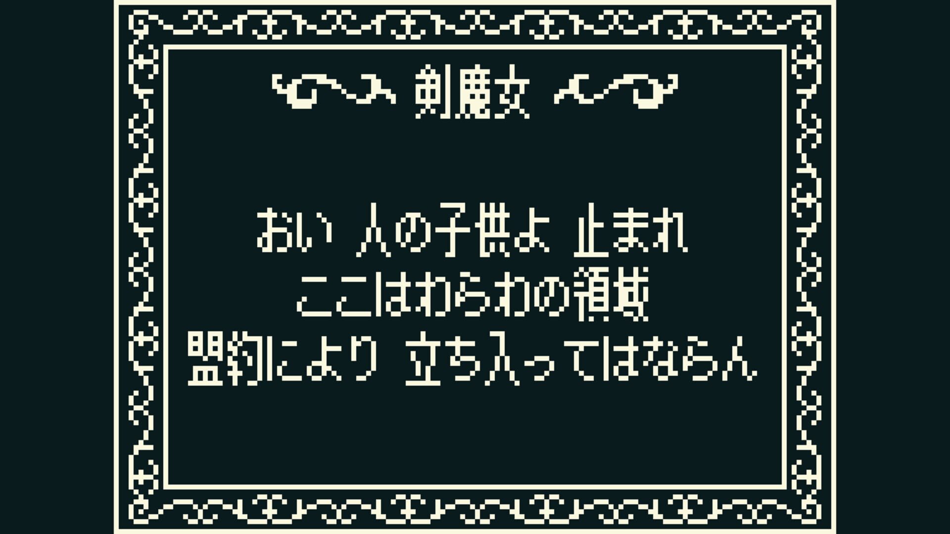 Foto do jogo The Sword Witch's Apprentice