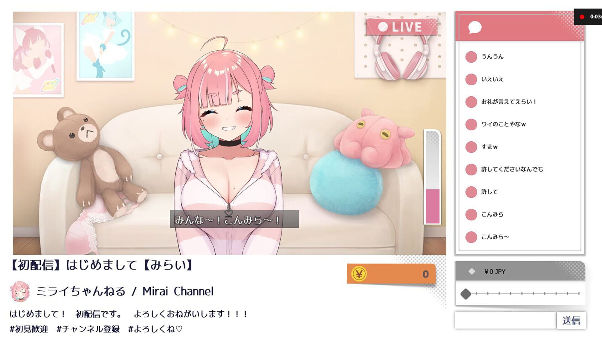 Foto do jogo No-good Streamer Mirai-chan! (Now accepting lewd comments)