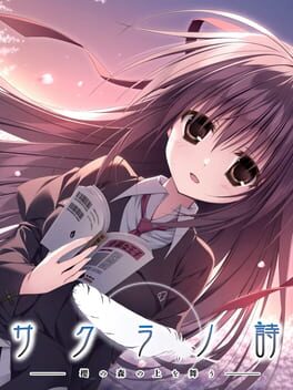 Foto do jogo Sakura no Uta Re:Graphic - Append Disc