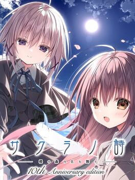 Foto do jogo Sakura no Uta: Sakura no Mori no Ue wo Mau - 10th Anniversary Edition