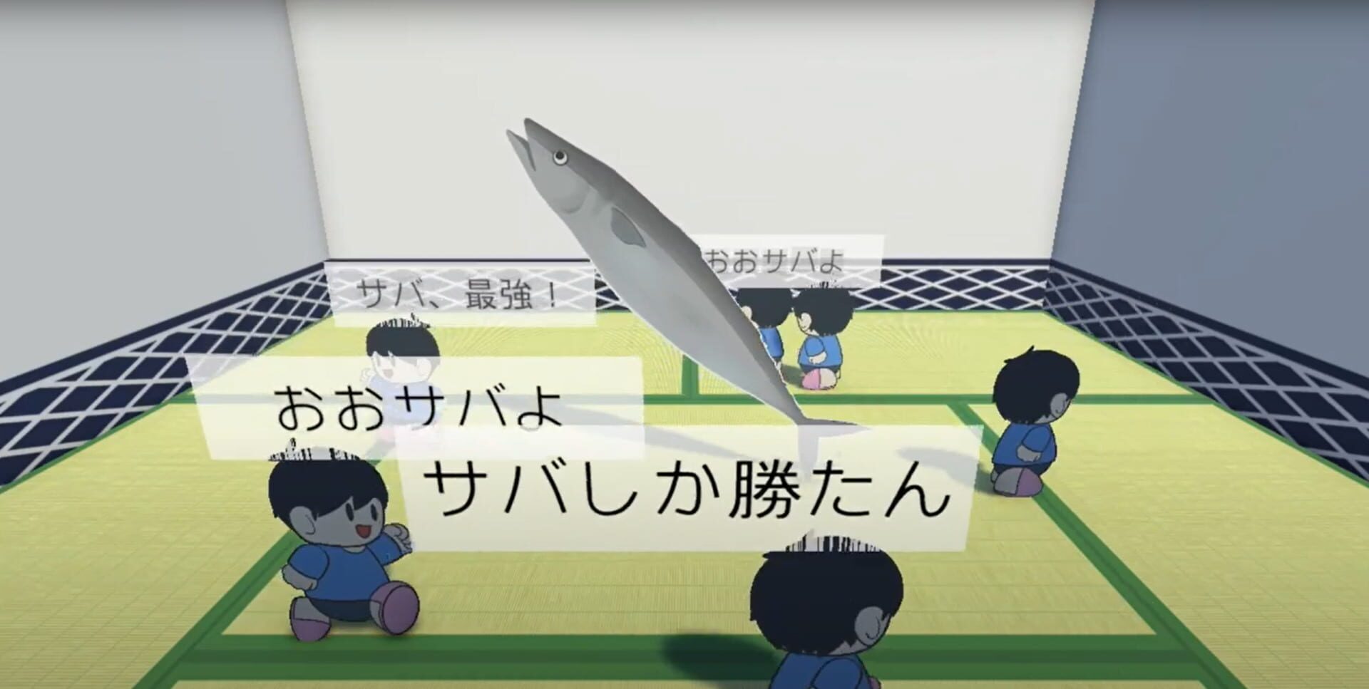 Foto do jogo Dream Mayday