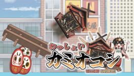 Foto do jogo Wa-shoi! Kamiokoshi