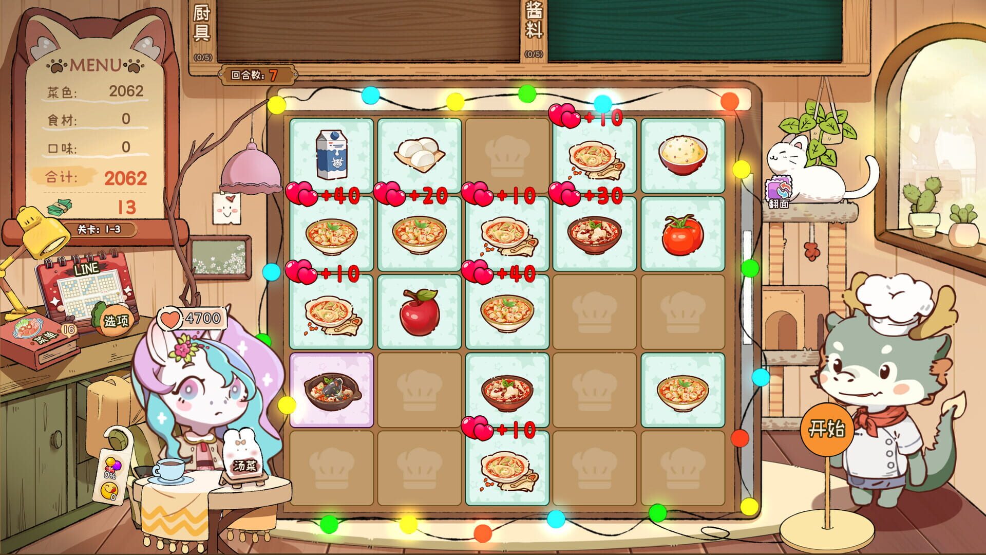 Foto do jogo Animal Cafe