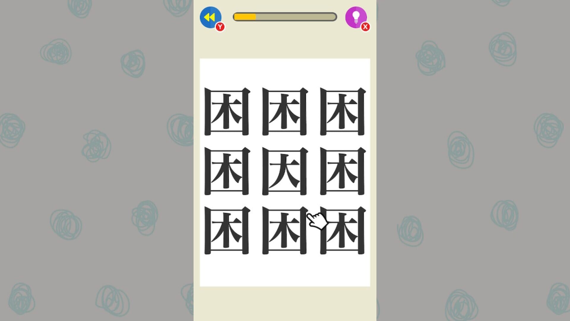Foto do jogo Find the Text!
