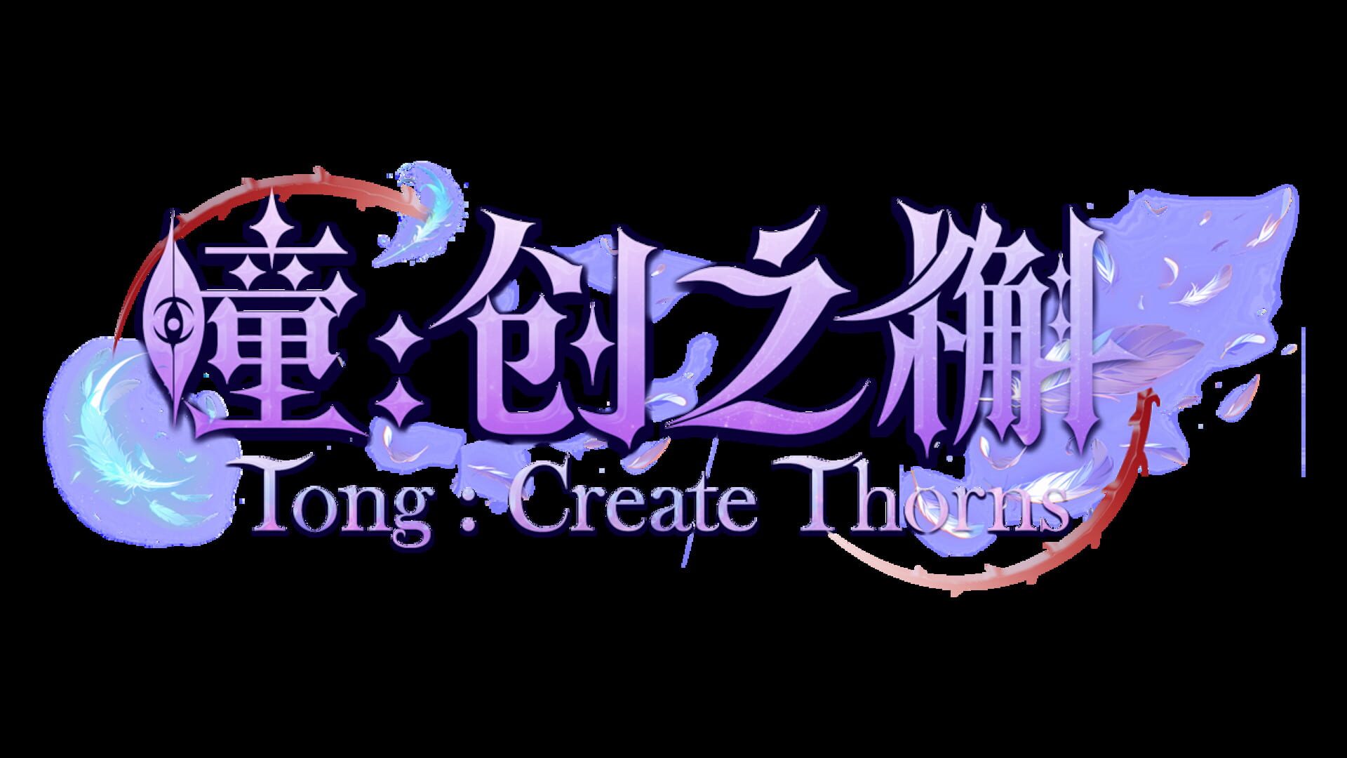 Foto do jogo Tong Create Thorns