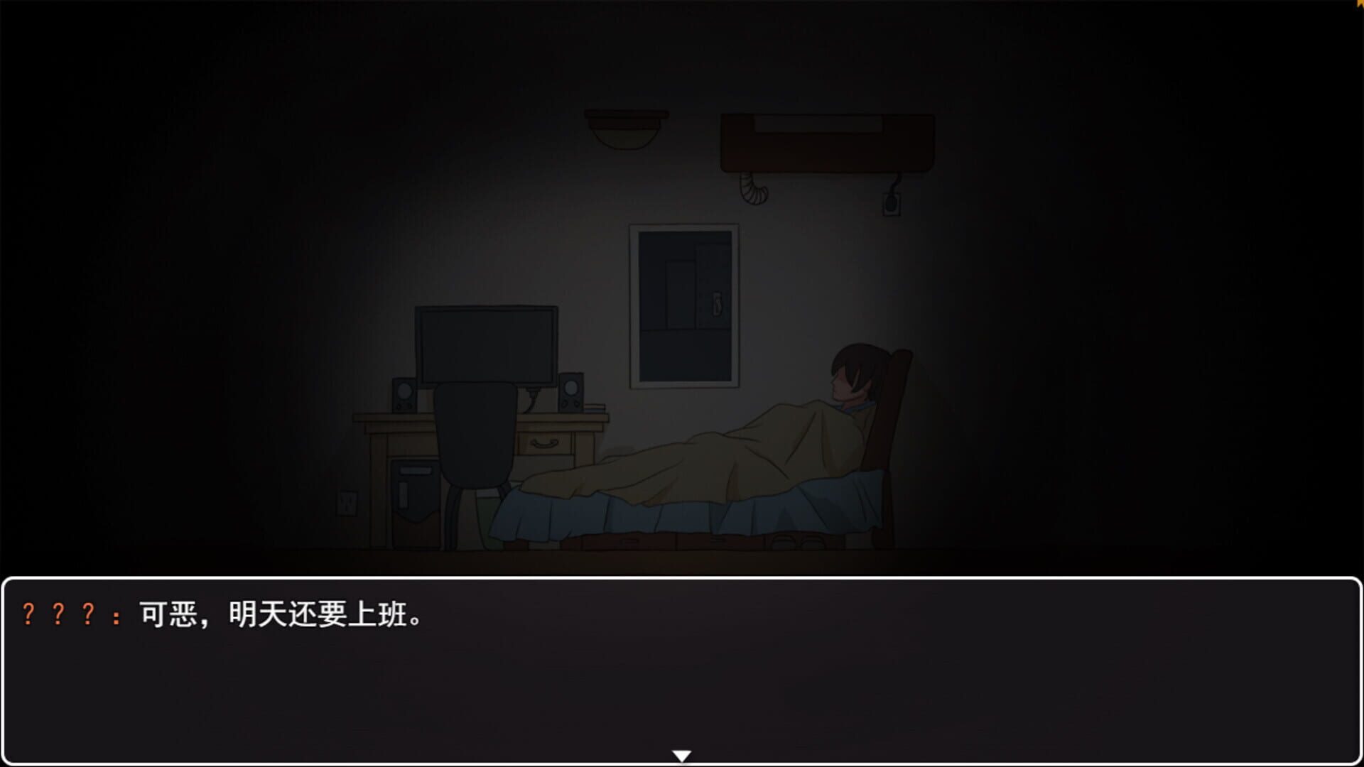 Foto do jogo Reincarnation Galgame Become Heroine!
