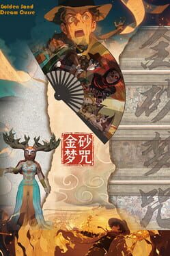 Foto do jogo Golden Sand Dream Curse
