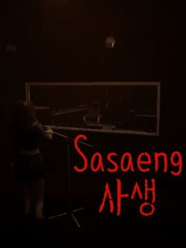 Foto do jogo Sasaeng