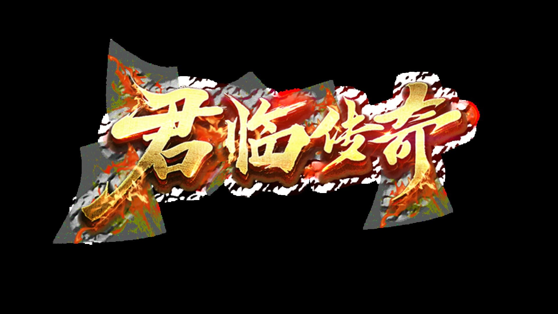 Foto do jogo Reign of Legends