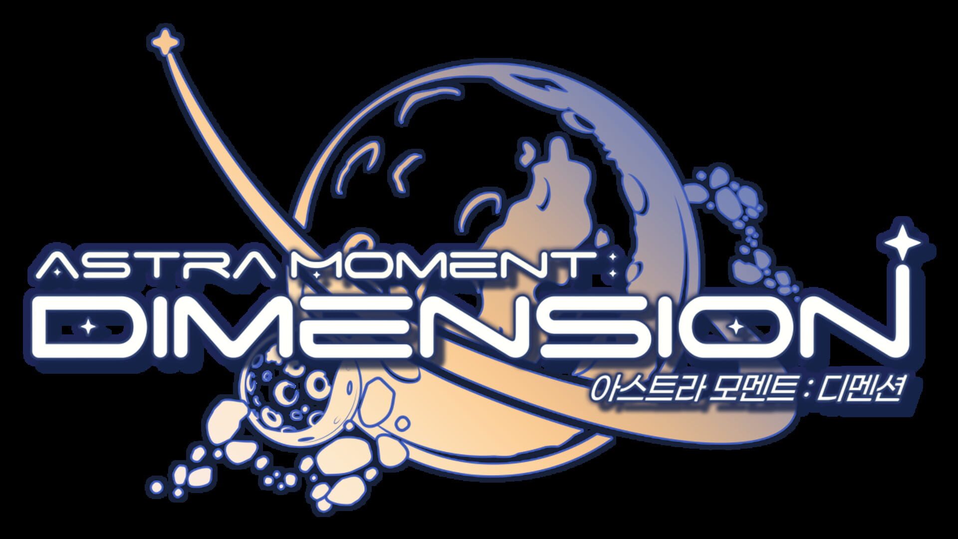 Foto do jogo Astra Moment: Dimension