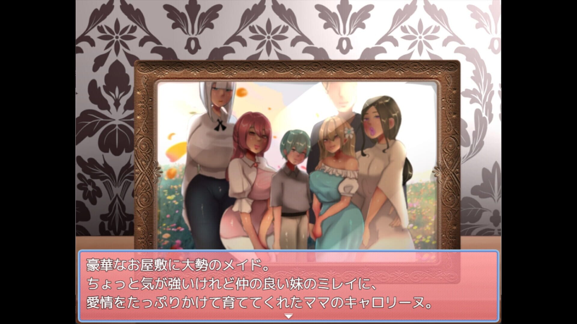 Foto do jogo Honey Trap Escape: Family of Villains and the Cage