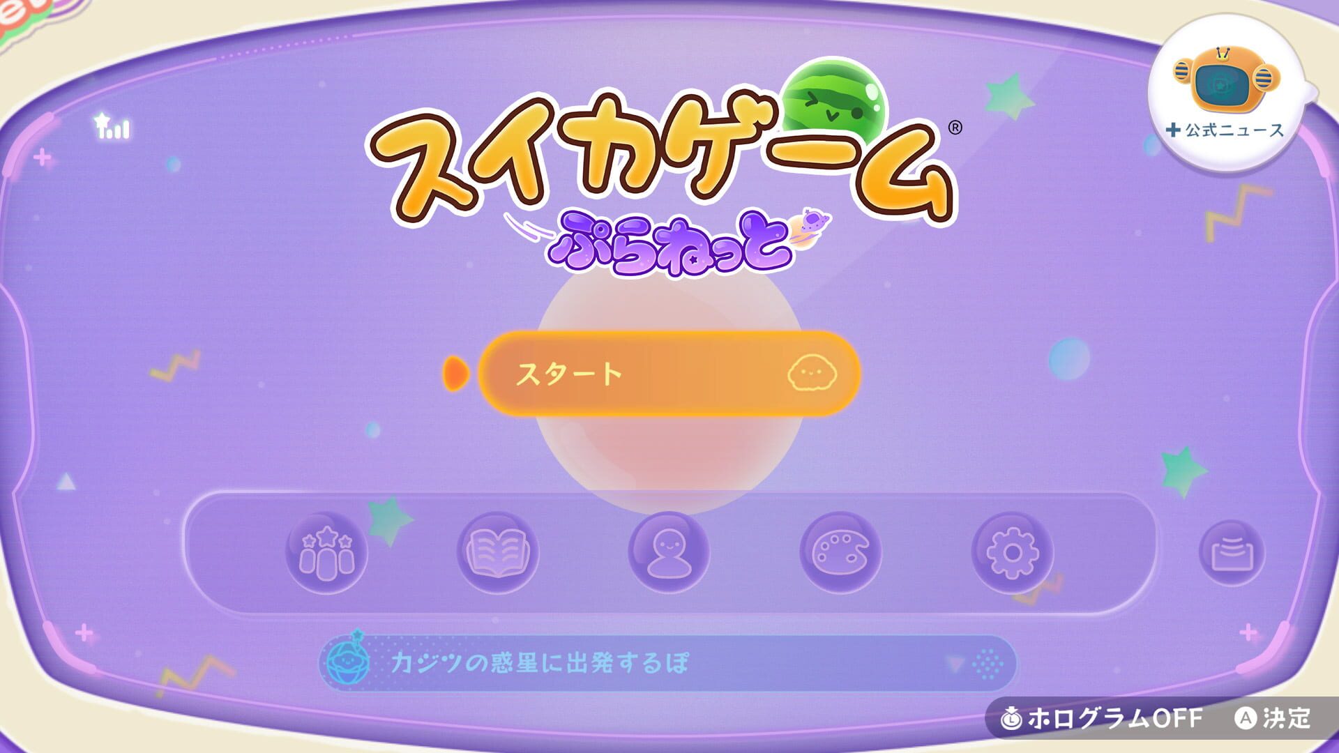 Foto do jogo Suika Game Planet
