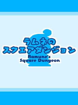 Foto do jogo Ramune's Square Dungeon