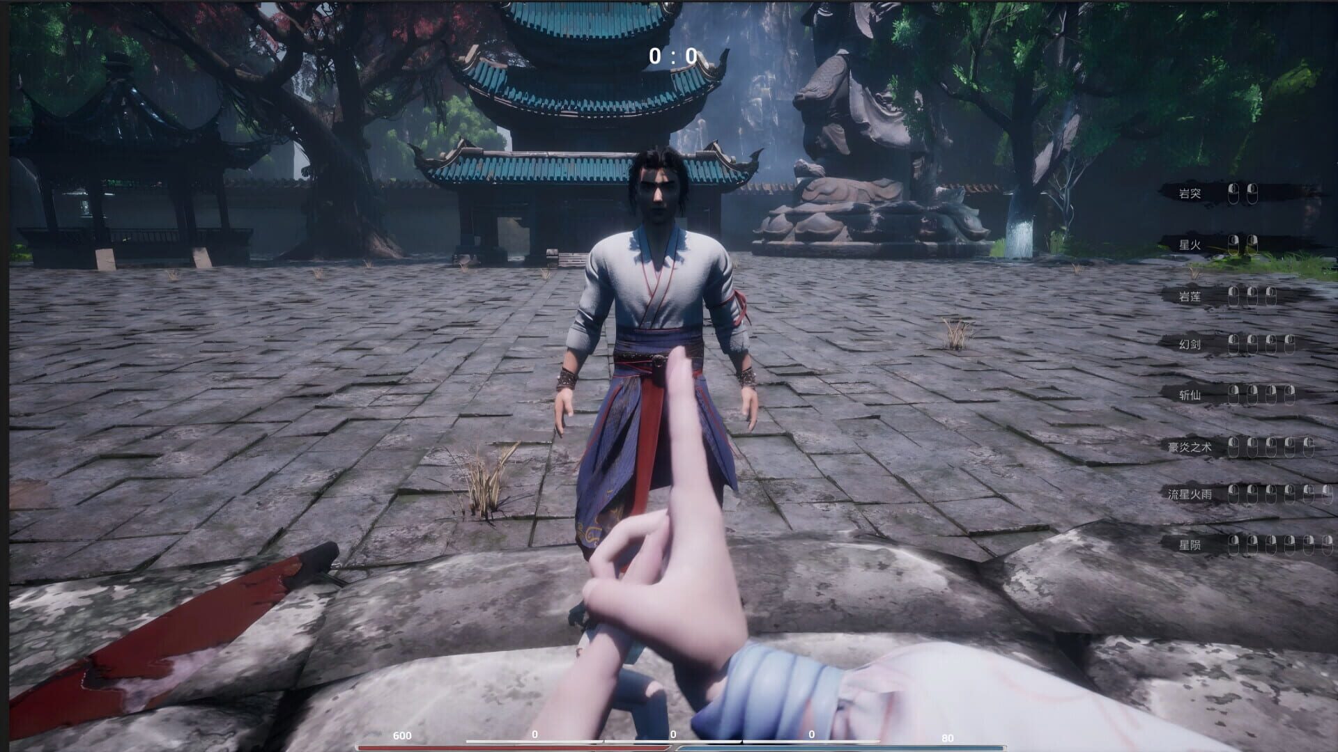 Foto do jogo Dào Zhī Zhàn
