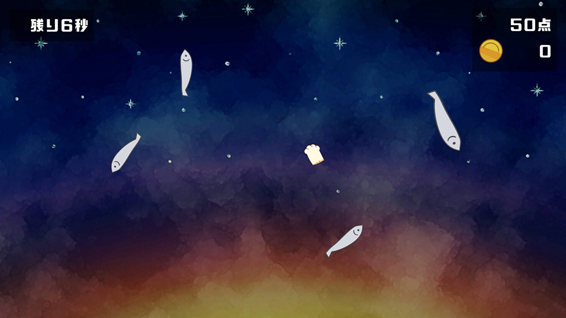Foto do jogo Cloudy, then Dried Sardines