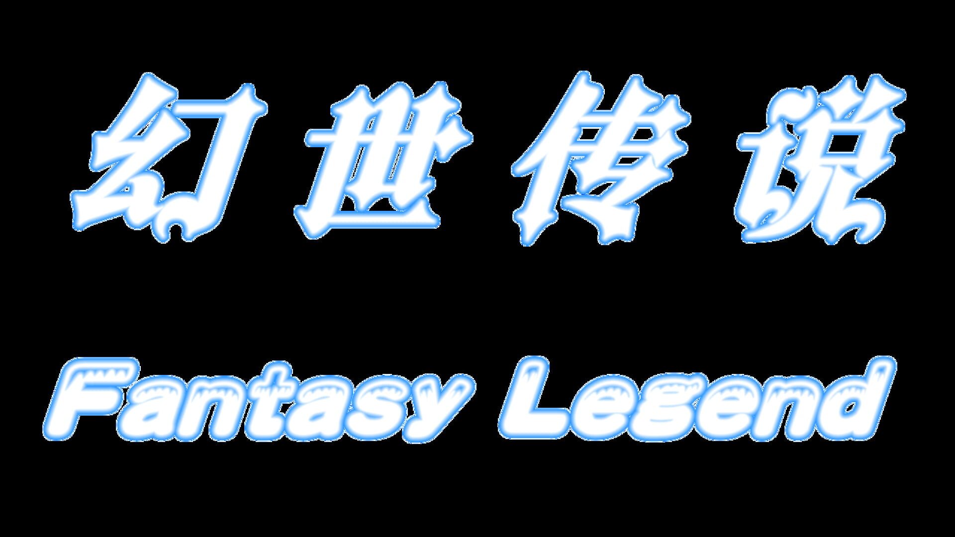 Foto do jogo Fantasy Legend. The Frozen Century