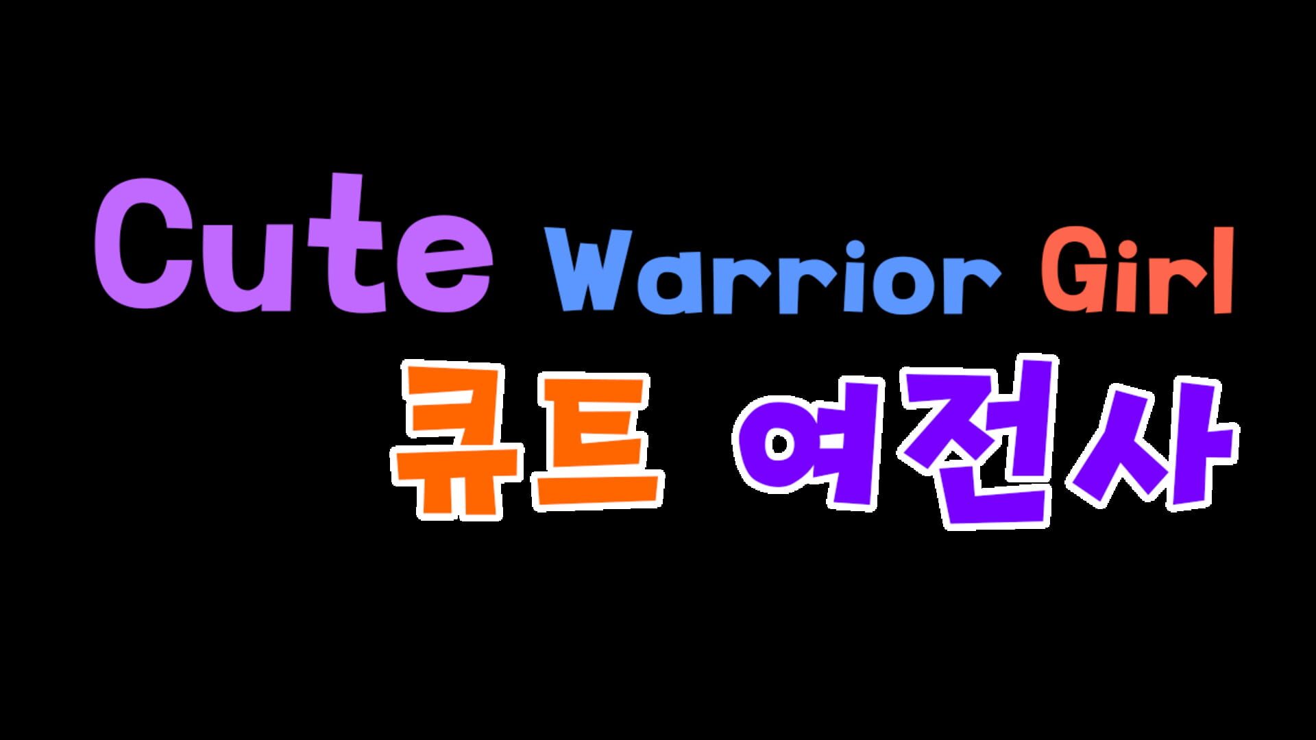 Foto do jogo Cute Warrior Girl