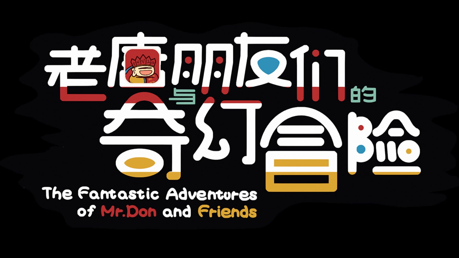 Foto do jogo The Fantastic Adventures of Mr. Don and Friends