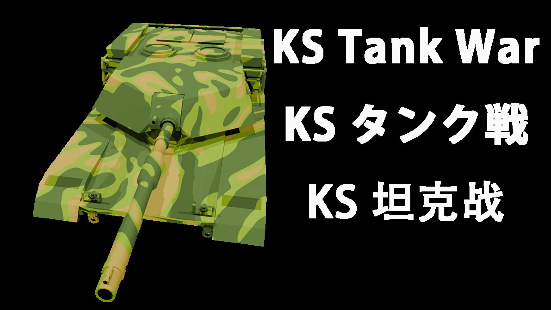 Foto do jogo Ks Tank War