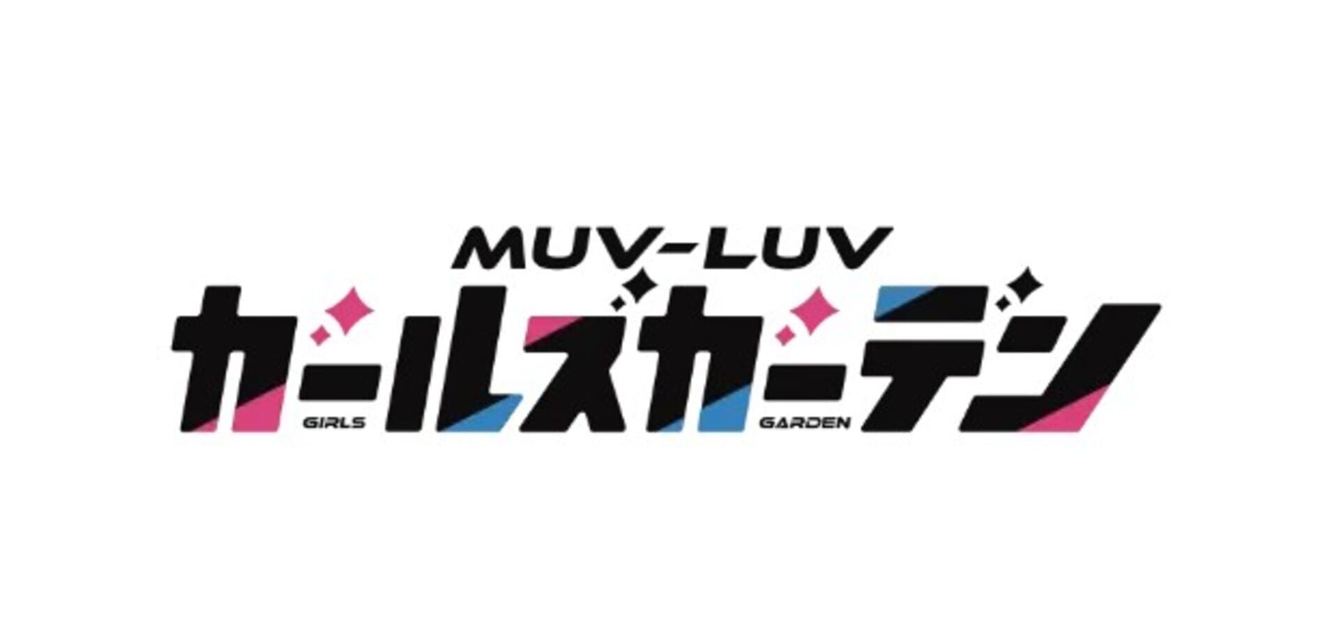 Foto do jogo Muv-Luv Garls Garden