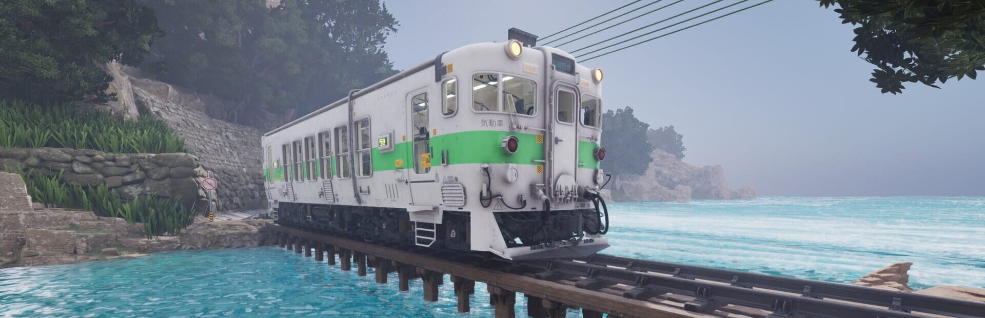 Foto do jogo Train Station Simulator: Together in Japan