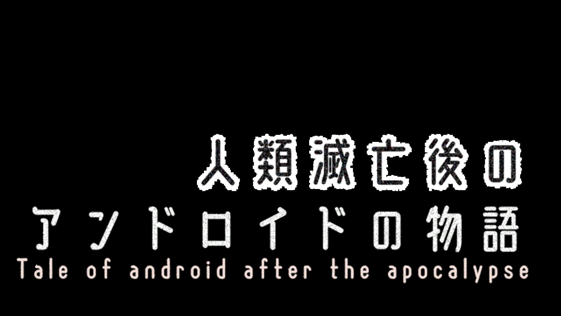 Foto do jogo Tale of Android After the Apocalypse