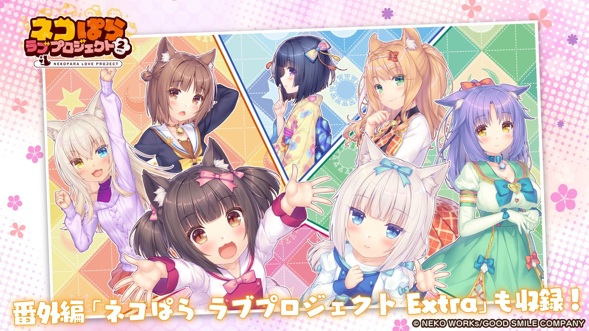 Foto do jogo Nekopara Love Project Vol. 2