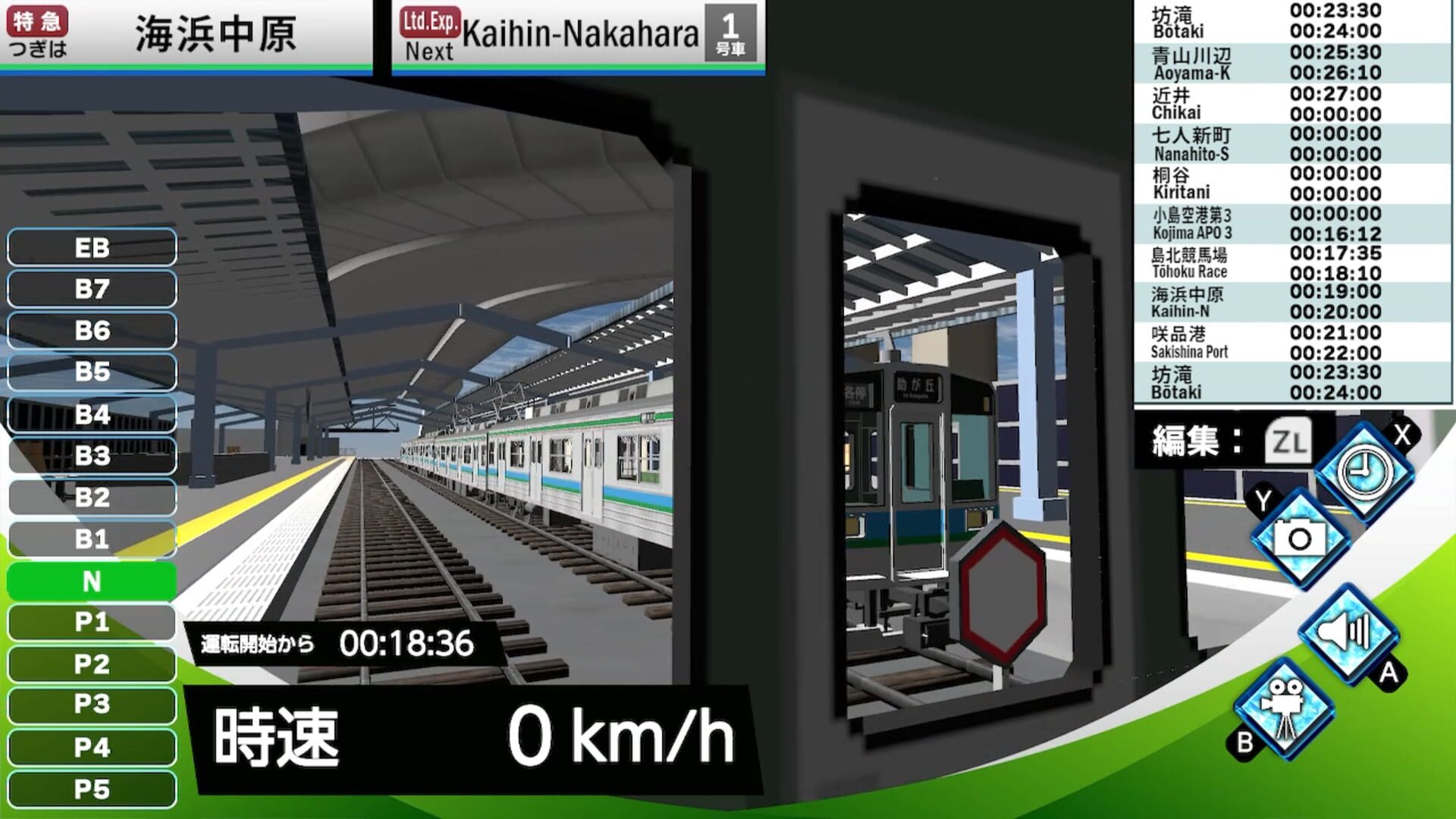 Foto do jogo Train Delux 2026 Kurakyu