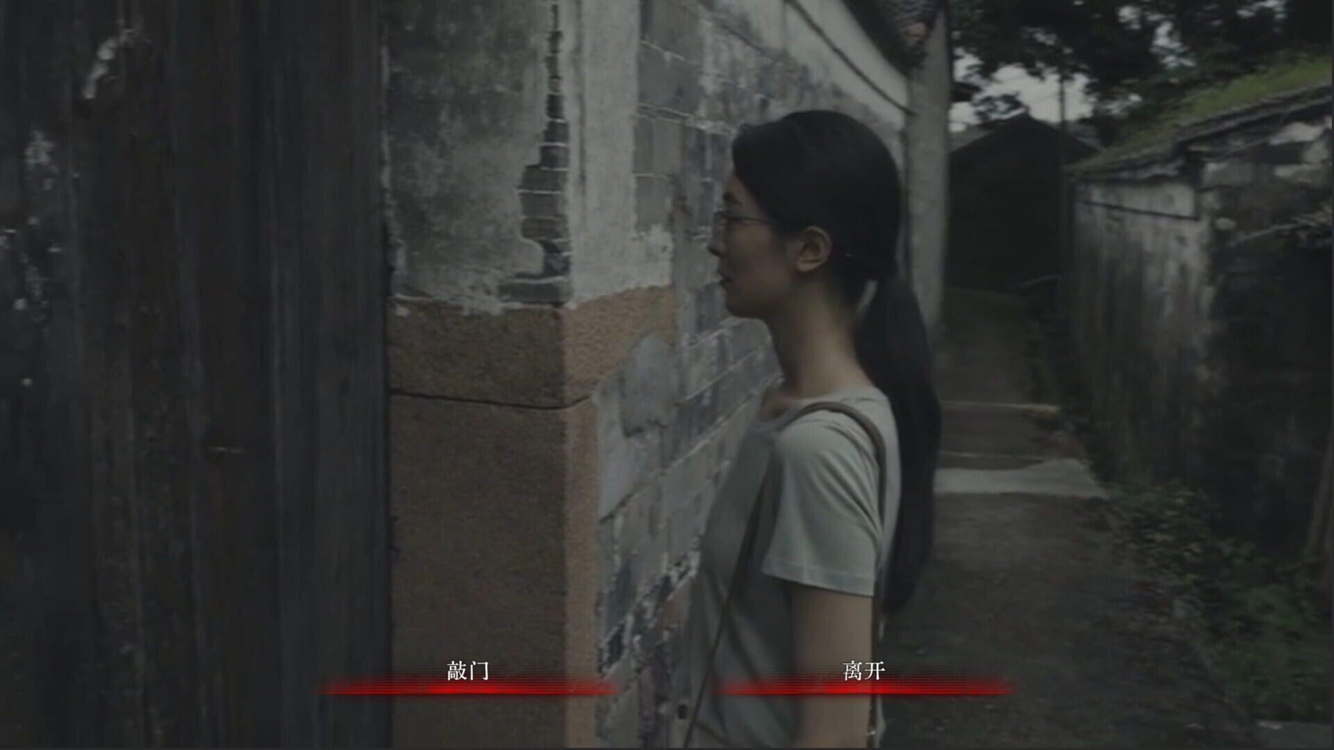 Foto do jogo Mourningwood Lodge 2: Hidden Voice