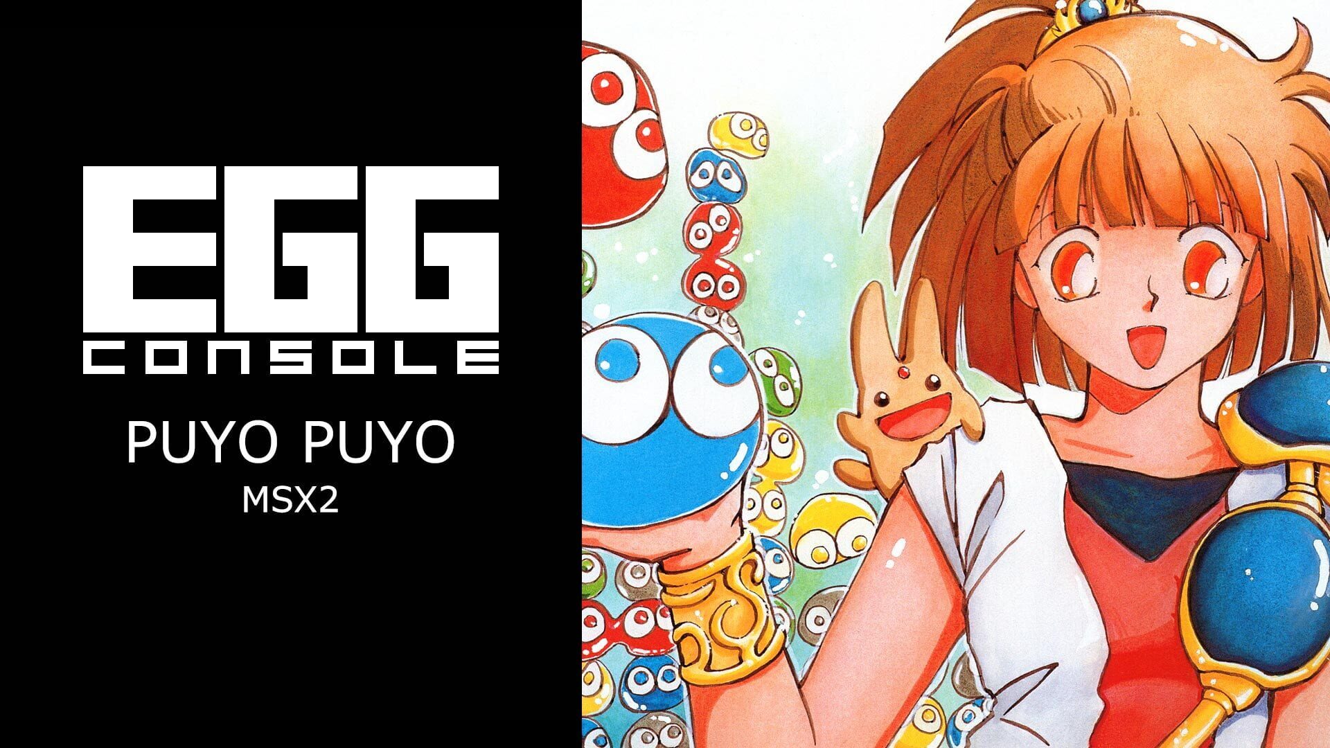 Foto do jogo Eggconsole Puyo Puyo MSX2