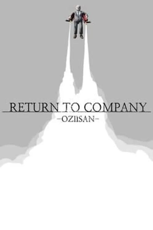 Return to Company Oziisan
