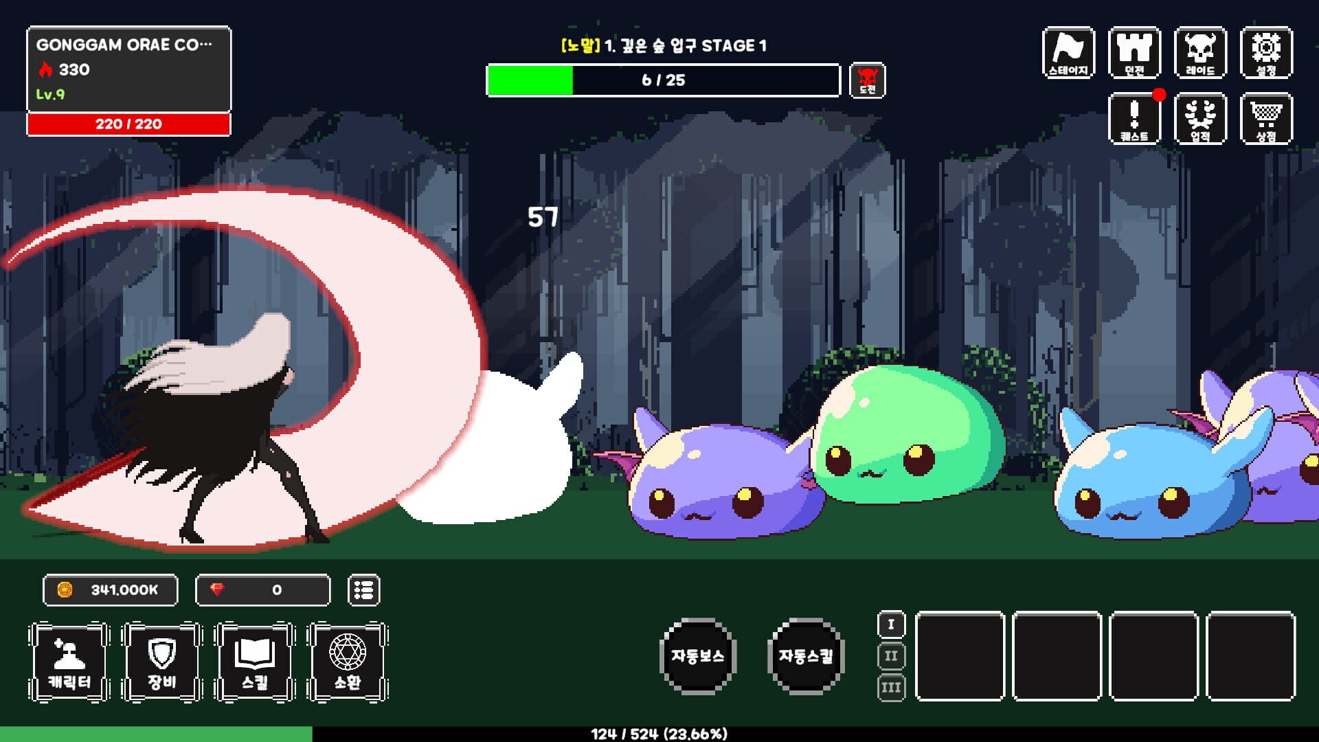 Foto do jogo RedMoon