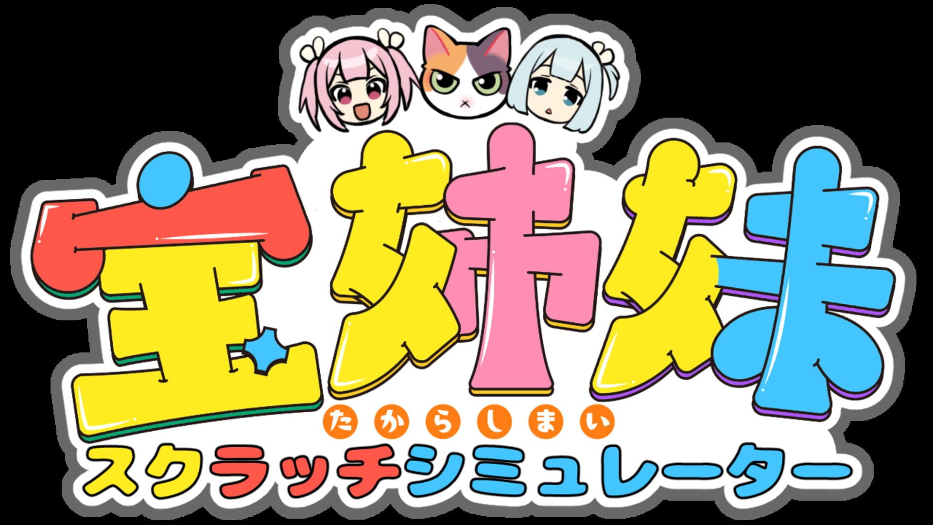 Foto do jogo Takara Shimai: Scratch Simulator
