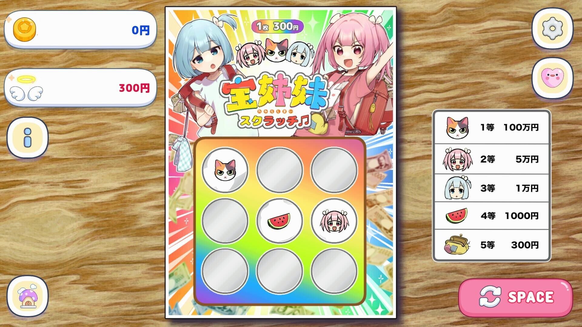 Foto do jogo Takara Shimai: Scratch Simulator