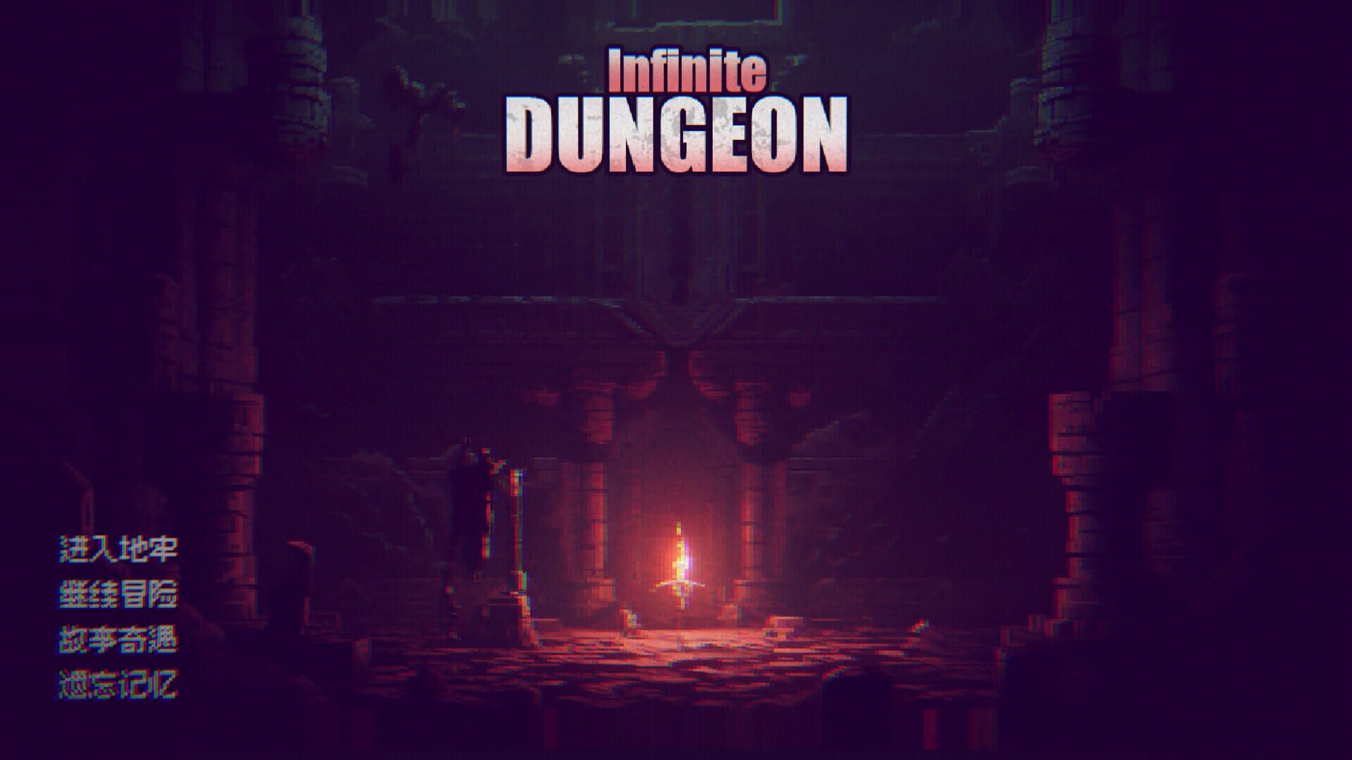 Foto do jogo Infinite Dungeon