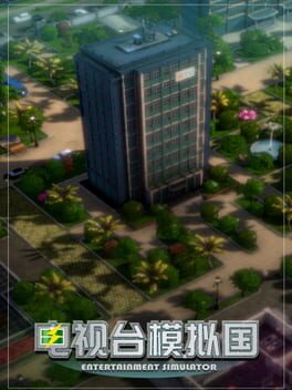 Foto do jogo Entertainment Simulator