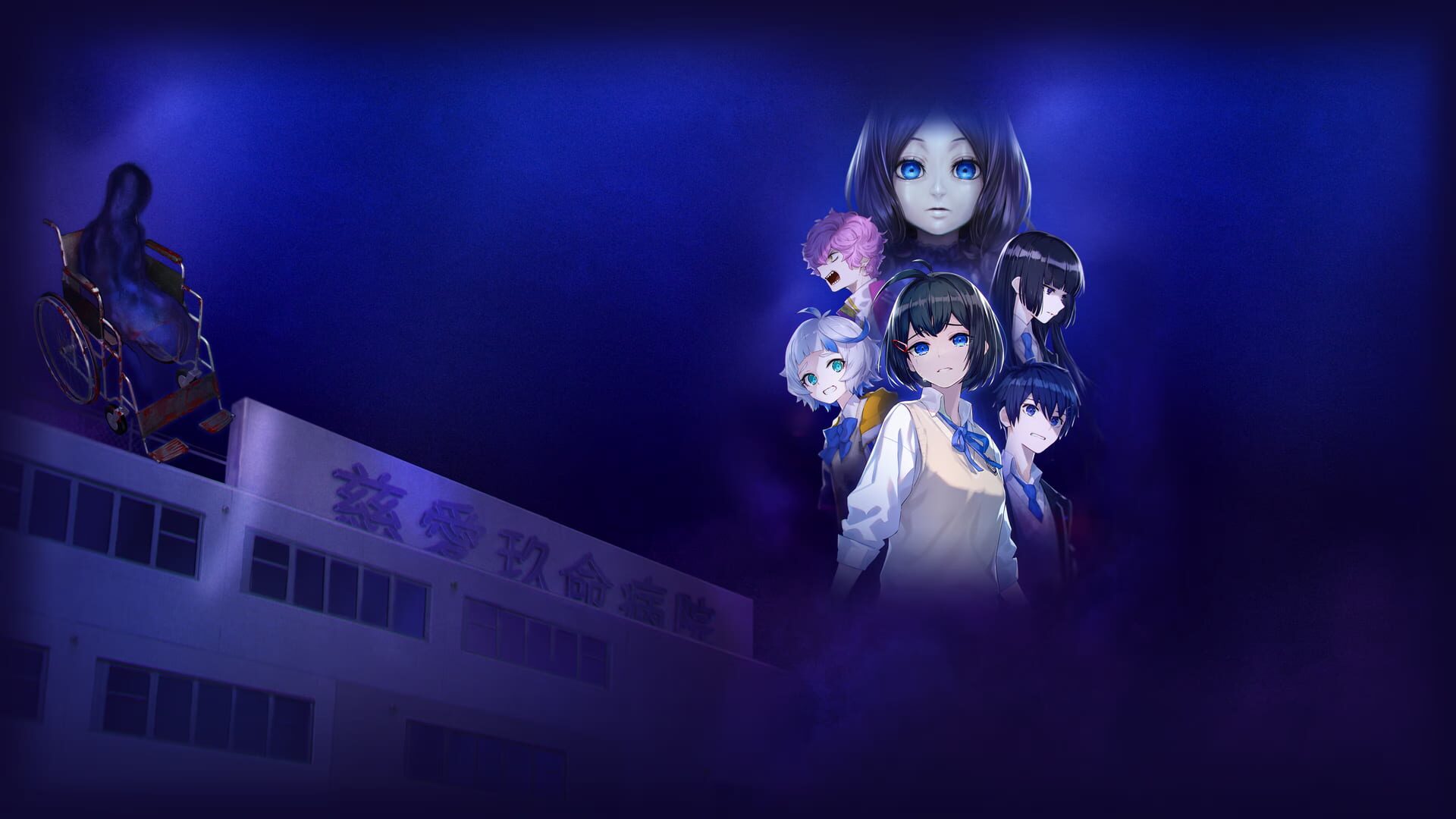 Foto do jogo Corpse Party II: Darkness Distortion