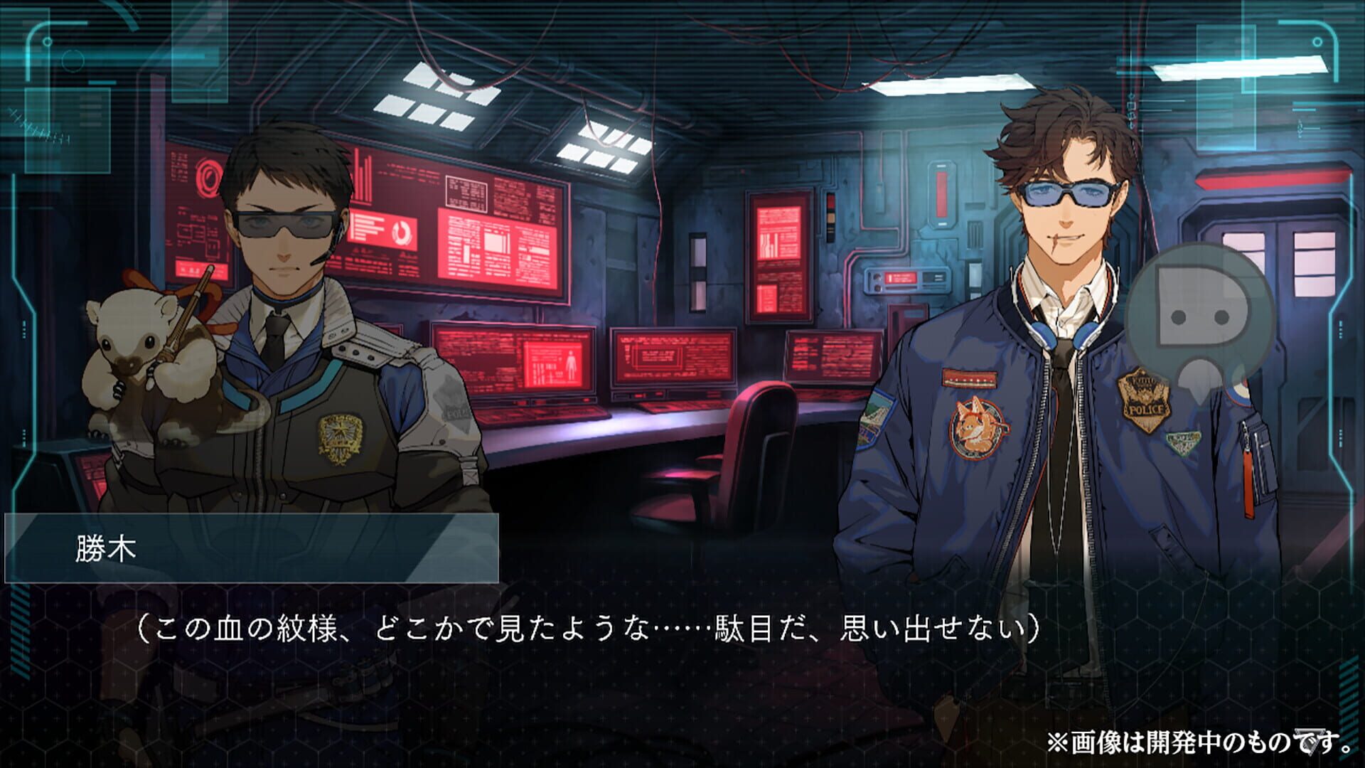 Foto do jogo Dusk Index: Gion