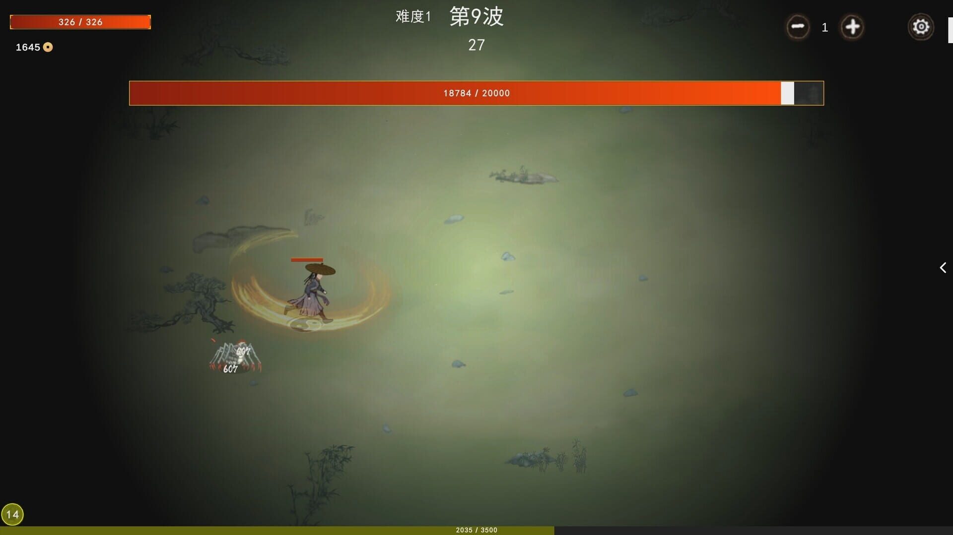 Foto do jogo Kungfu 2