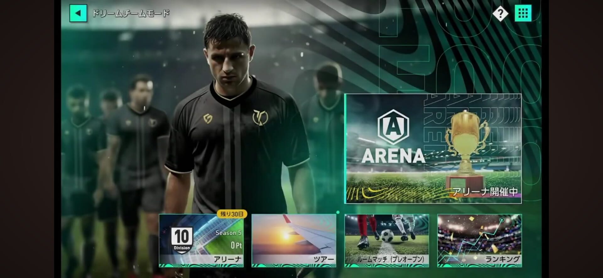 Foto do jogo Sega Football Club Champions