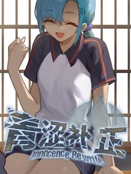 Foto do jogo Innocence Rewrite