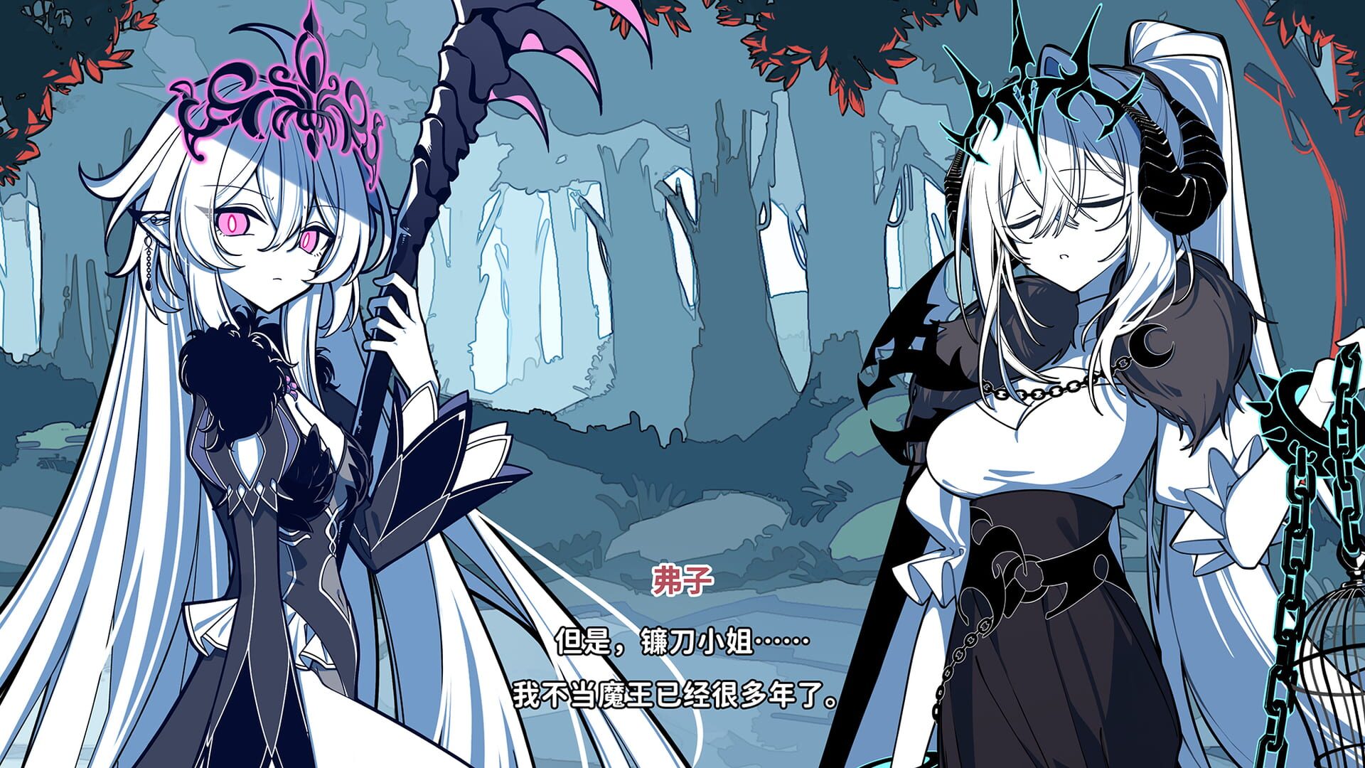 Foto do jogo The Noexistencen of Morphean Paradox: The Forest of Silver Shallots