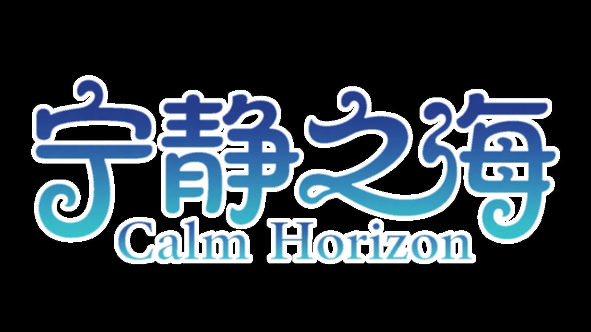 Foto do jogo Calm Horizon