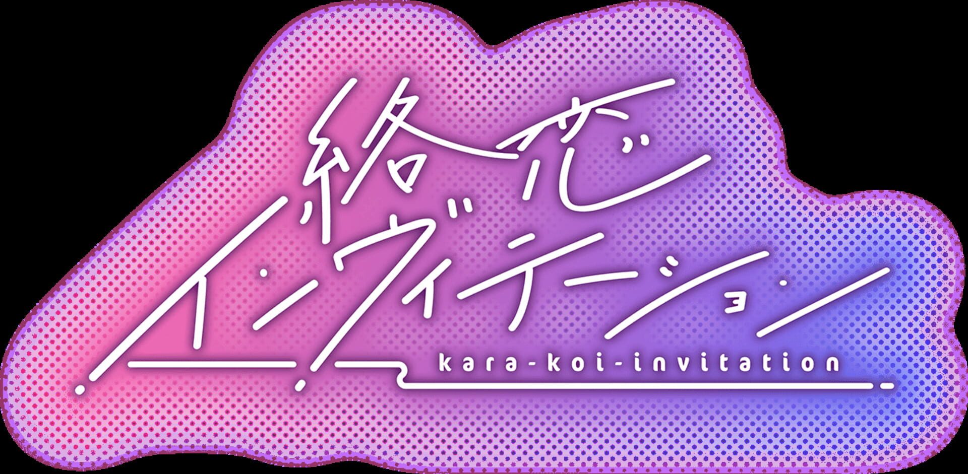 Foto do jogo Karakoi Invitation